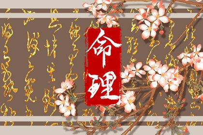 试你缺五行_五行常用字_五行婚配吉凶_五行衣穿衣指南