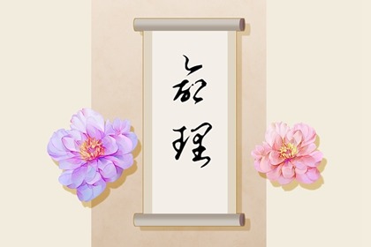 老黄历万年日历|看今日黄历|黄历万年历黄道吉日|黄历吉凶查询|玄奥择吉黄历|黄历日历