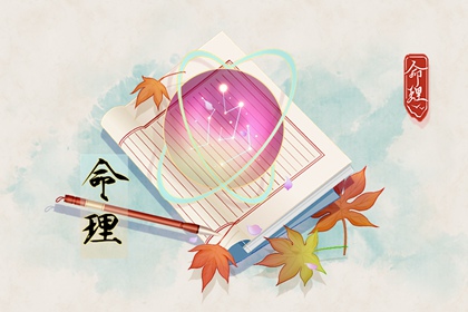 日历表_日历表查询_今年2月日历_日历吉日查询