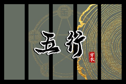 合婚吉日查询_合婚生肖配对_红娘测姻缘_姻缘真实_查看婚姻配对_生辰算姻缘