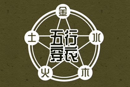 测算免费查询,玄奥八字排盘,排盘入口,测四柱八字算命,流年八字测算