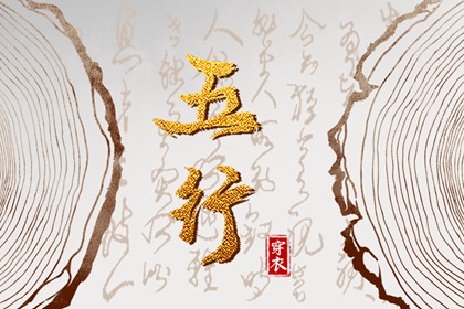 配对合婚测财运 合婚去升级 姻缘签不能乱求 测姻缘出生时辰 算姻缘出现时间 婚姻五行配对