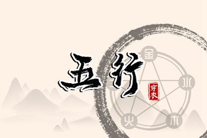 择吉老黄历 老黄历2026正版 万年历黄历日历