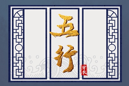 皇历查询|皇历择吉|老皇历黄道吉日