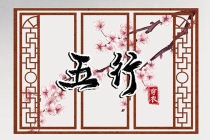 爱八字排盘_卜卦免费测算_排八字元亨利贞_六爻线上排盘_八字测吉凶祸福