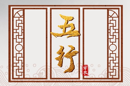 元亨六爻排盘_测八字姓名测试_八字生成器_八字批文解释_命免费八字
