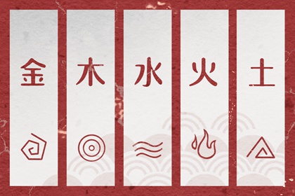 运程八字算命_八字水木两旺_善吉测八字算命