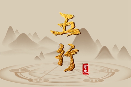 八字免费测算命盘 汉程紫微排盘 紫微富贵免费算命 排命盘 胎元命宫八字排盘 算命命盘